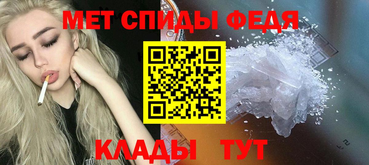 Амфетамин VHQ  Вход с VPN  АМФЕТАМИН  Кандалакша 