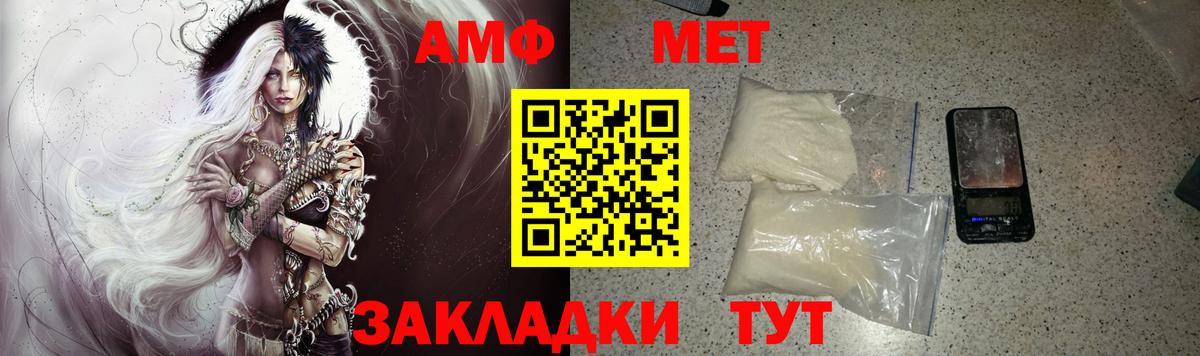 АМФЕТАМИН VHQ Кандалакша