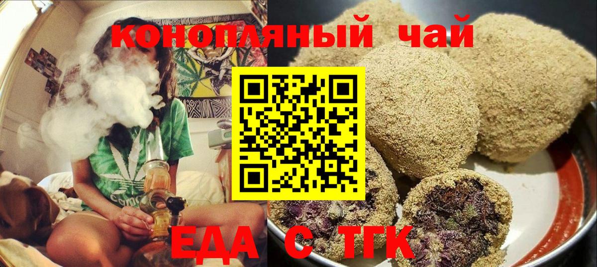 Canna-Cookies марихуана  Вход с VPN  Кандалакша 