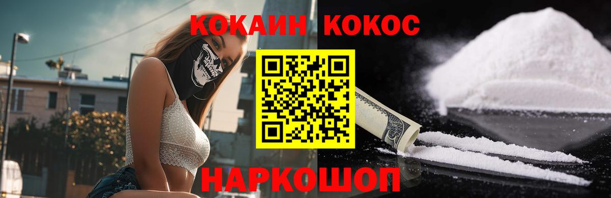 КОКАИН Боливия Кандалакша