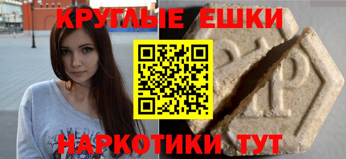 Экстази бентли  Вход с VPN  Кандалакша  Экстази Cube 