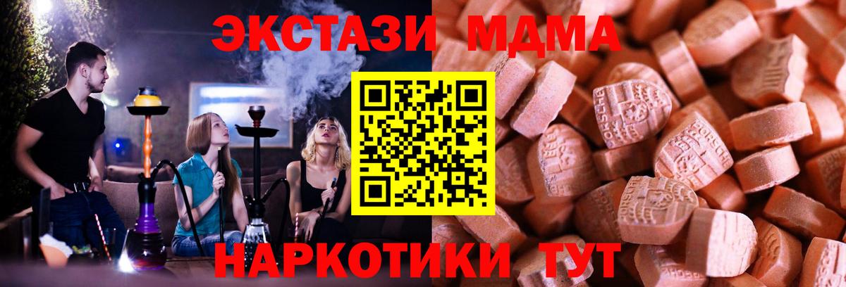 ЭКСТАЗИ VHQ Кандалакша