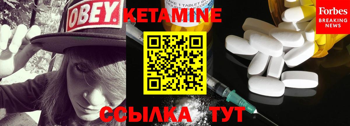 КЕТАМИН VHQ  КЕТАМИН ketamine  Кандалакша  Вход с VPN 