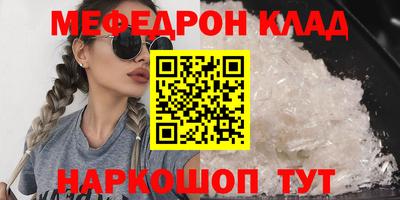 гидра Конаково
