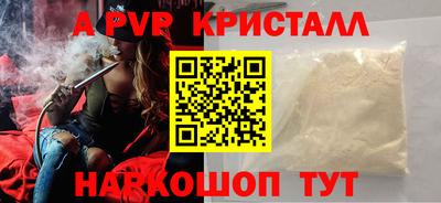 гидра Конаково