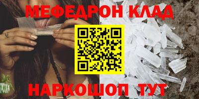 гидра Конаково