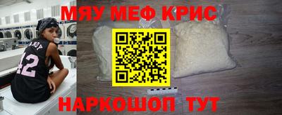 таблы Коммунар