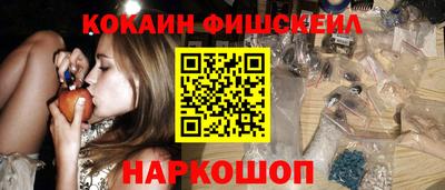 героин Комсомольск-на-Амуре
