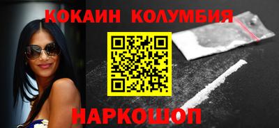 героин Комсомольск-на-Амуре