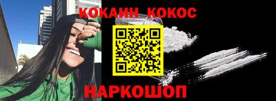 героин Комсомольск-на-Амуре