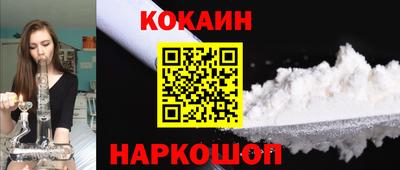 шишки Краснознаменск