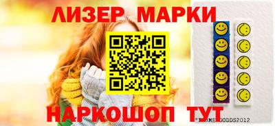 гидра Конаково
