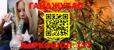 бутик Краснодар