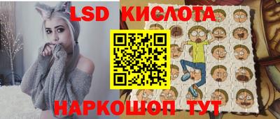 гидра Конаково