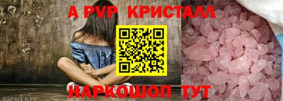 героин Комсомольск-на-Амуре