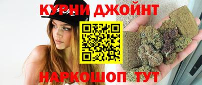 таблы Коммунар