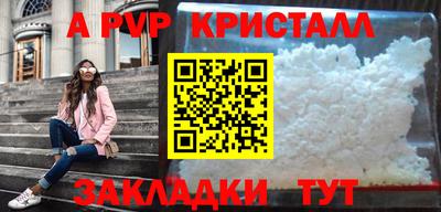 таблы Коммунар