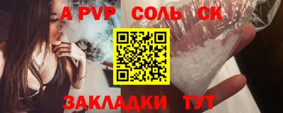 героин Комсомольск-на-Амуре