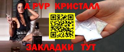 гидра Конаково