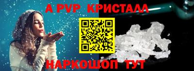 шишки Краснознаменск