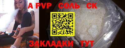 таблы Коммунар
