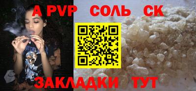 таблы Коммунар