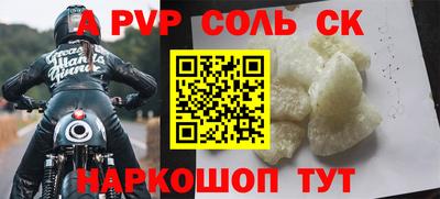 героин Комсомольск-на-Амуре