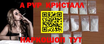 таблы Коммунар
