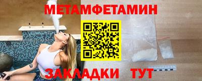 гидра Конаково