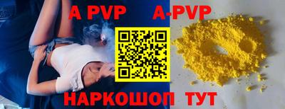 таблы Коммунар