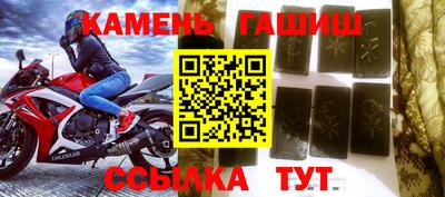 гидра Конаково