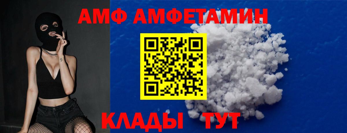 Метамфетамин Декстрометамфетамин 99.9%  Вход с VPN  Кандалакша 