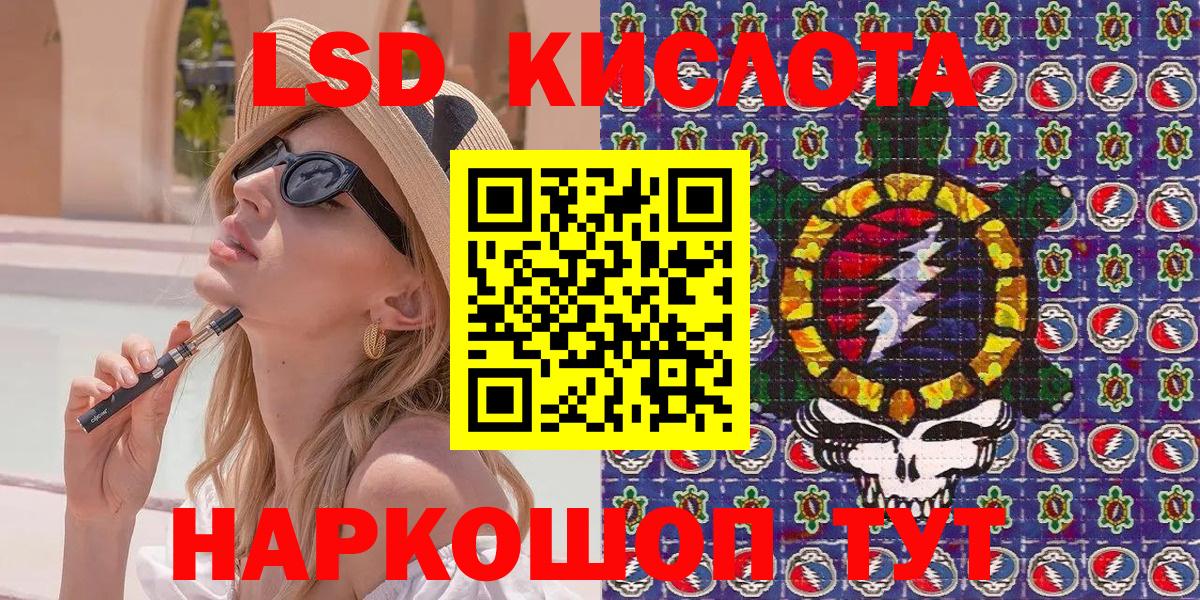 Марки 25I-NBOMe 1,5мг  Вход с VPN  Кандалакша 