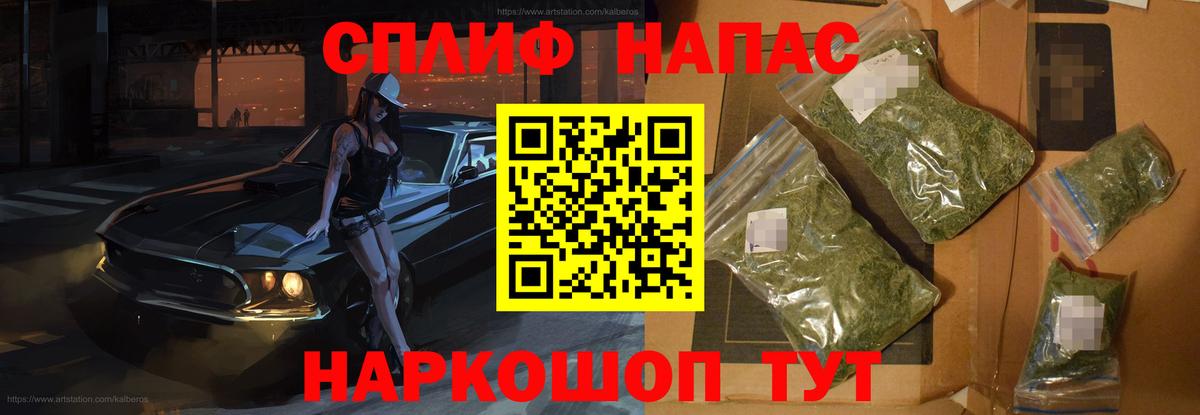 Бошки марихуана VHQ  Марихуана SATIVA & INDICA  Кандалакша  Бошки Шишки THC 21%  Вход с VPN 